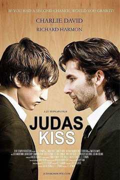 《犹大之吻2011》