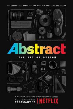 《抽象：设计的艺术 第一季》