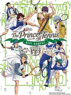 《网球王子 BEST GAMES!!》