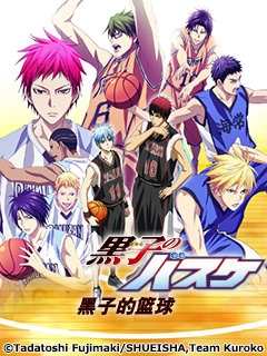 《黑子的篮球 第3期 OVA》