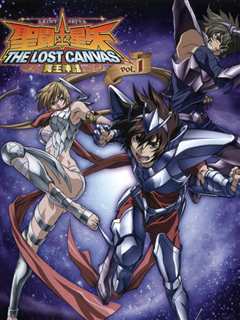 《圣斗士星矢 THE LOST CANVAS 冥王神话》