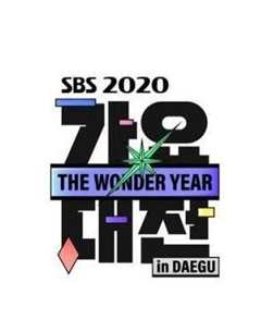 《SBS歌谣大战in大邱》