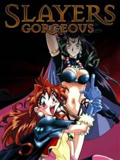 《秀逗魔导士 GORGEOUS》