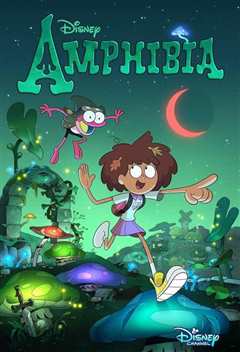 《Amphibia Season 1》