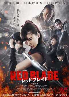 《Red.Blade》