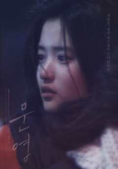 《Moon.young》