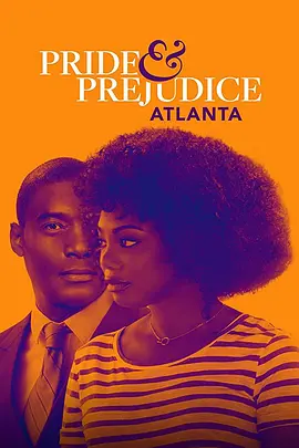 《傲慢与偏见：亚特兰大 Pride & Prejudice: Atlanta》