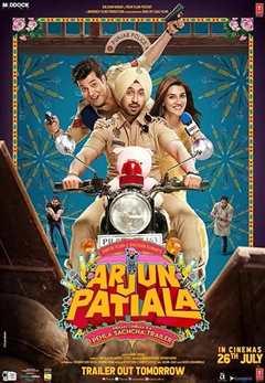 《Arjun Patiala》