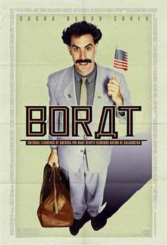 《波拉特2 Borat Subsequent Moviefilm: Delivery of Prodigious Bribe to American Regime for Make Benefit Once Glorious Nation of Kazakhstan》