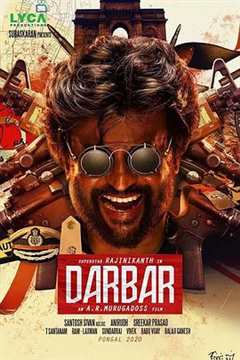 《Darbar》