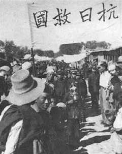 《《抗战回眸：1931-1945》》