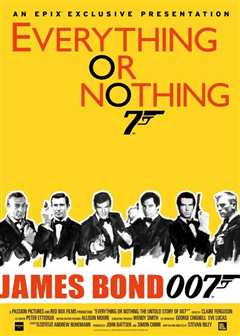 《一切或一无所有：007不为人知的故事》