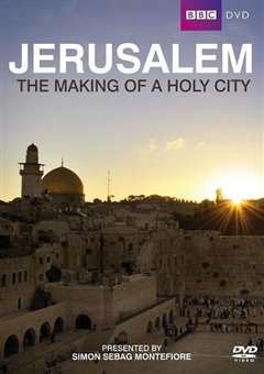 《耶路撒冷：圣城的诞生》