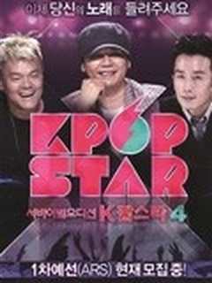 《Kpop Star4》