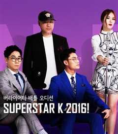 《Super Star K第8季》