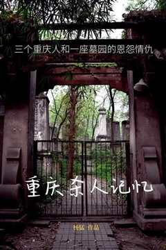 《杀人记忆》