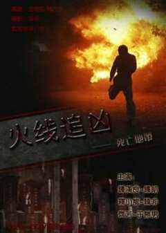 《死亡地带1983》