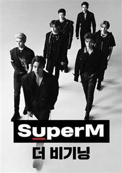 《SuperM the Begining》