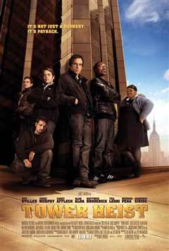 《高楼大劫案 Tower Heist》