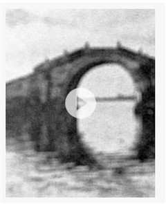 《《跨湖桥─未了的迷局》》