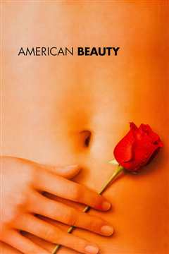 《美国丽人 American Beauty》