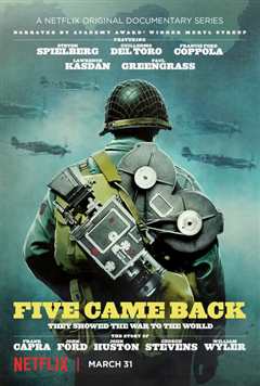 《五人归来：好莱坞与第二次世界大战 第一季》