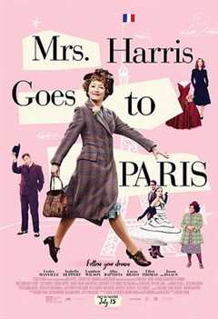 《哈里斯夫人去巴黎》