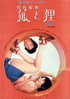 《最后的笑声1972》