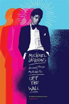 《迈克尔·杰克逊的旅程：由摩城到《墙外》》
