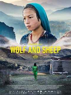 《狼和羊2016》
