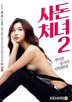 《The Daughter In Law 2》