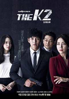 《THE K2》