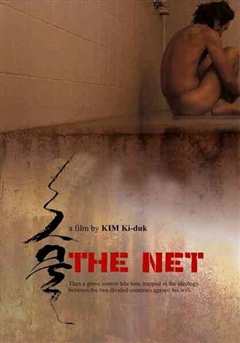 《The Net14》