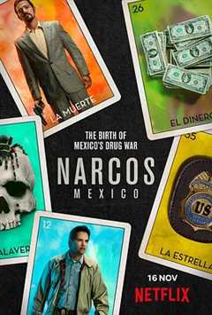 《毒枭：墨西哥 第1季》
