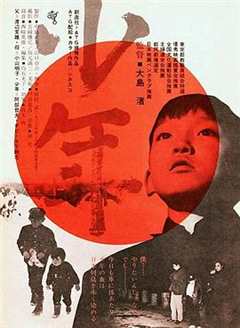 《少年1969》