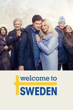 《欢迎来到瑞典 第2季》