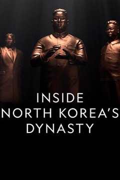 《朝鲜王朝内幕 第1季》