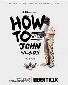 《约翰·威尔逊的十万个怎么做 第2季》