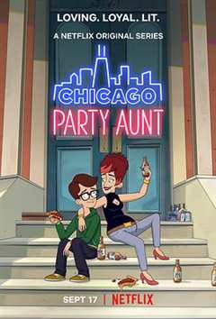《芝加哥派对阿姨 第1季》