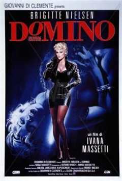 《多米诺（1988）》