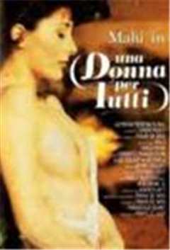 《情色监狱/Una donna per tutti》