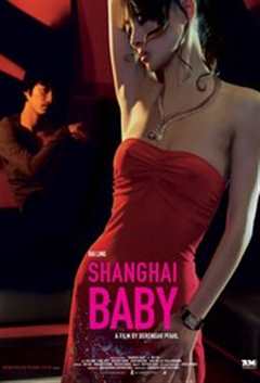 《上海宝贝/Shanghai Baby》