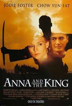 《安娜与国王（1999）》