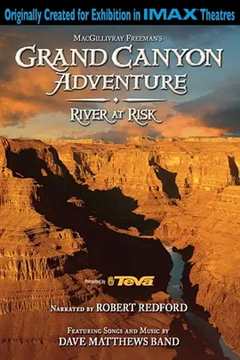 《大峡谷探险之河流告急》
