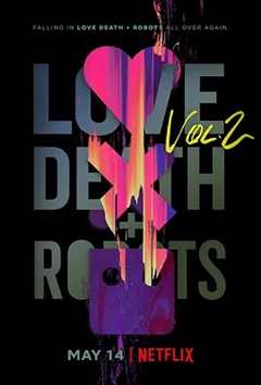 《爱，死亡和机器人第2季》