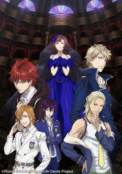 《Dance with Devils》