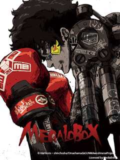 《Megalo Box》