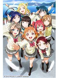 《Love Live! Sunshine!》