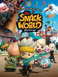 《The Snack World》