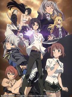 《Taboo Tattoo－禁忌咒纹－》